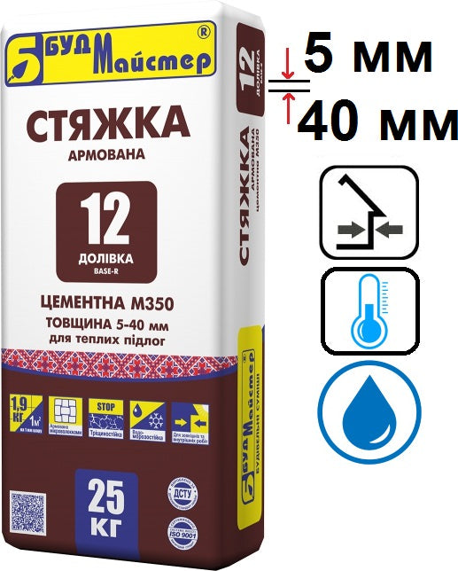 БудМайстер ДОЛИВКА-12, цементная стяжка (5-40 мм), 25 кг