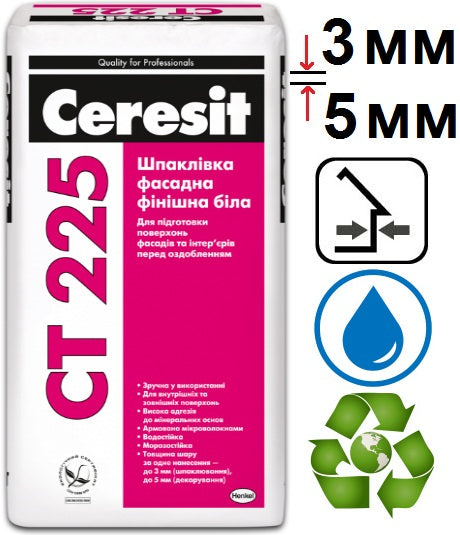 Ceresit CT-225, шпаклевка цементная финишная фасадная (3-5мм), 25 кг