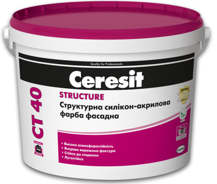 Ceresit CT - 40, Фасадная структурная акриловая краска, 10 л