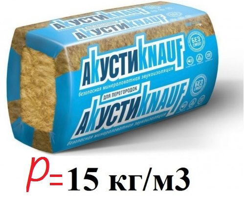 Кнауф Акустическая перегородка, стекловата вата (уп. 18,3м2), 50 мм