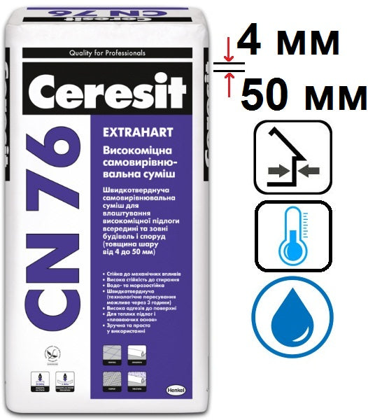Ceresit CN-76, цементный высокопрочный наливной пол (4-50 мм), 25 кг