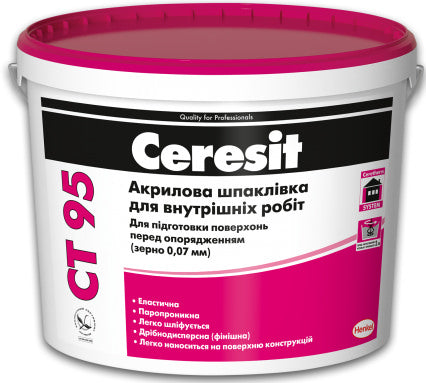 Ceresit CT-95, Готовая шпаклевка с зерном 0,15 мм, 10 л