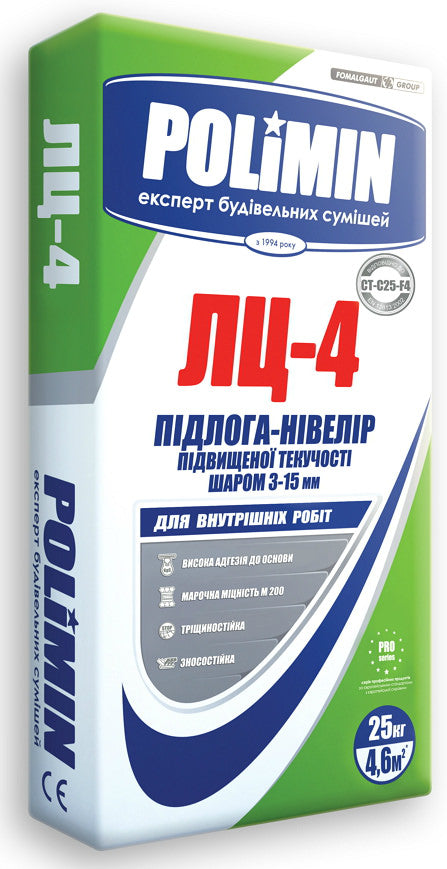 Полимин ЛЦ-4, самовыравнивающийся наливной пол (3-15 мм), 25 кг.