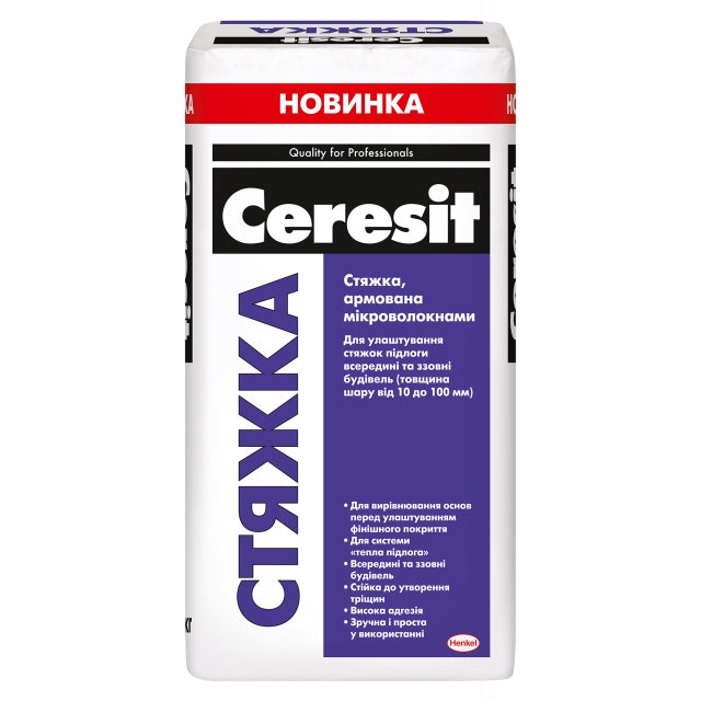Ceresit СТЯЖКА, на основе цемента (10-100мм),25 кг