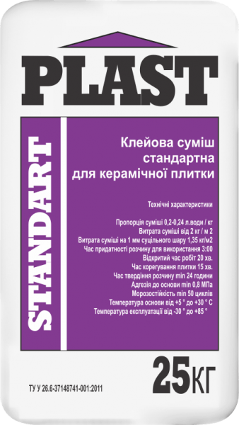 Plast Standart, клей для керамической плитки, 25 кг