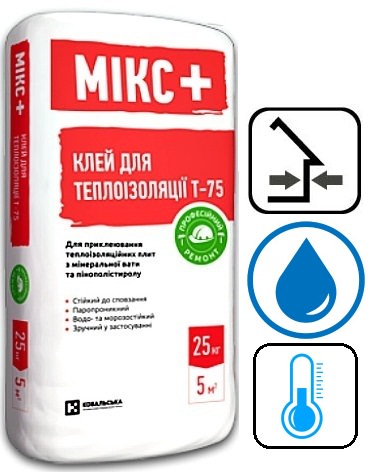 Силтек Микс+ Т-75 клей для теплоизоляции, 25 кг