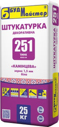 БудМайстер ТИНК-251 "Камешковая", готовая декоративная штукатурка, 25 кг
