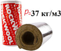 Изоляция Rockwool Alu Lamella Mat