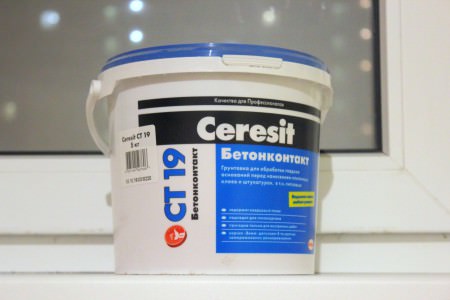Ceresit CT 19 Бетонконтакт, контактна ґрунтівка, 15 кг
