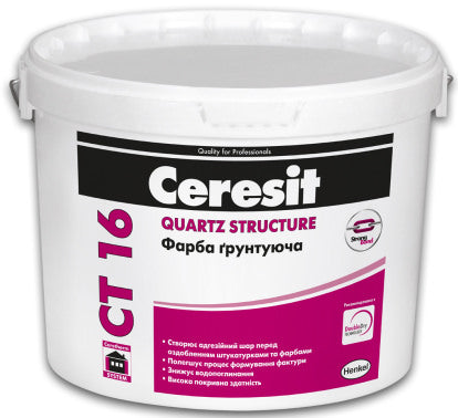 Ceresit CT-16, грунт-краска для фасадов