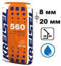 Kreisel 560 смесь штукатурная известково-цементная, 25 кг