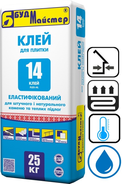 БудМайстер Клей-14 FLEX-HL, клей для керамических плит, камня, керамогрнита, 25 кг