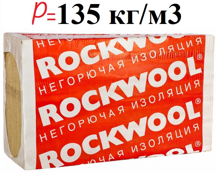 Rockwool Fasrock базальтовая вата