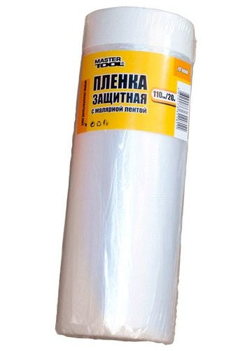 Пленка защитная с малярной лентой
