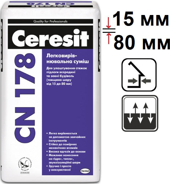 Ceresit CN-178, цементная легковыравнивающаяся стяжка (15-80 мм), 25 кг
