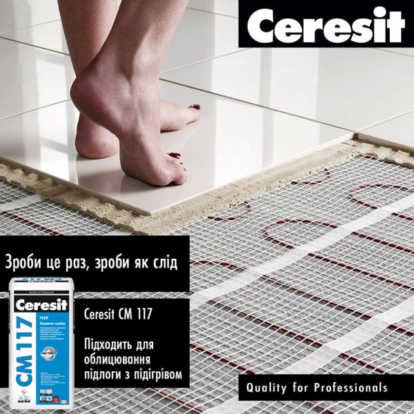 Клей для плитки та граніту, CERESIT СМ-117, WHITE 25 кг