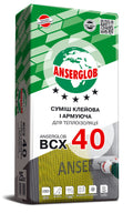 Ансерглоб BCX 40 клей для приклеивания и армирования утеплителя, 25 кг.