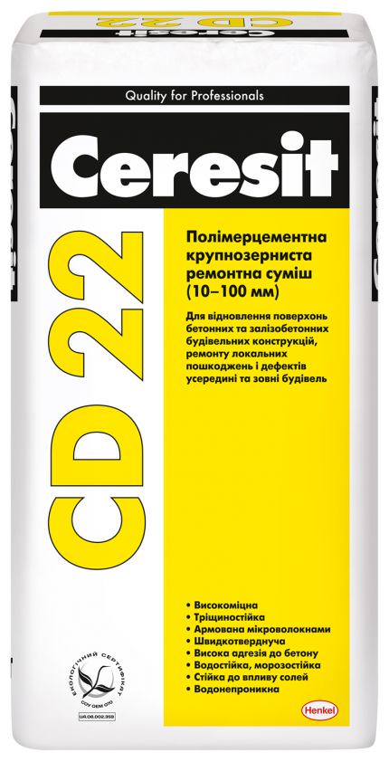 Ceresit CD 22, полімерцементна ремонтна суміш 10–100 мм