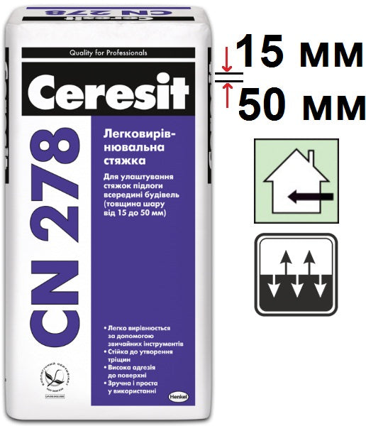 Ceresit CN-278, легковыравнивающаяся цементная стяжка (15-50 мм), 25 кг