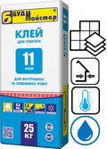 БудМайстер Клей-11, клей для плитки, 25 кг