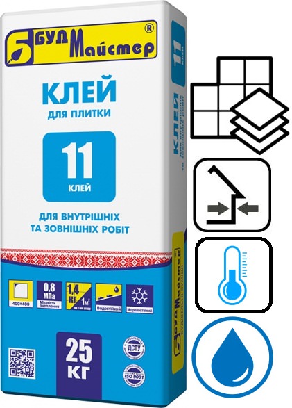 БудМайстер Клей-11, клей для плитки, 25 кг