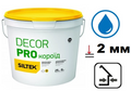 Siltek Decor Si and Si Pro штукатурка декоративная силикат-силиконовая, короед 2 мм, база DА 25 кг