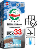 Ансерглоб BCX 33, універсальний клей для плитки, 25 кг