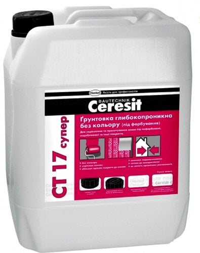 Ceresit CT-17 Супер, Грунтовка глубокого проникновения (бесцветная)