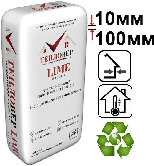 Тепловер Lime, теплоизоляционная известковая смесь, 25 л/мешок