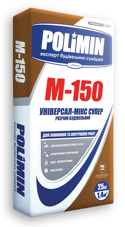 Полімін M-150 для стяжки, штукатурення та кладки, 25 кг