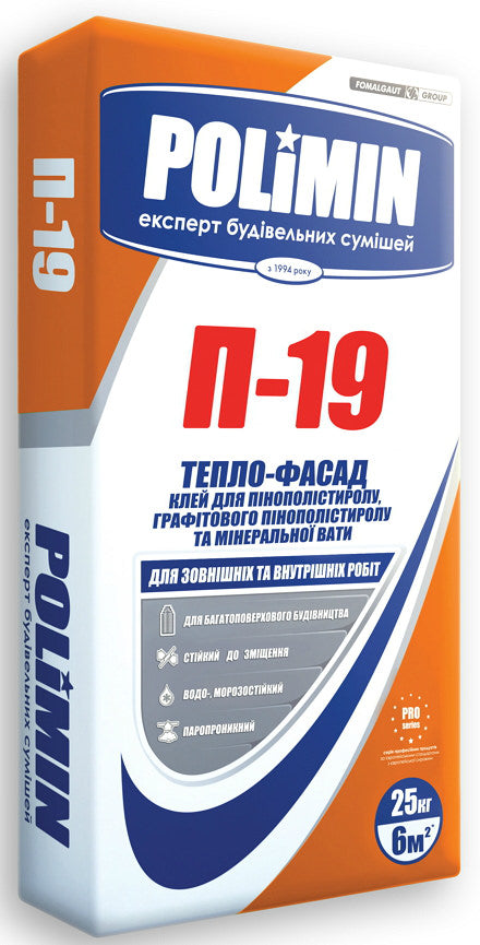 Полимин П-19 клей для пенополистирола и минваты, 25 кг