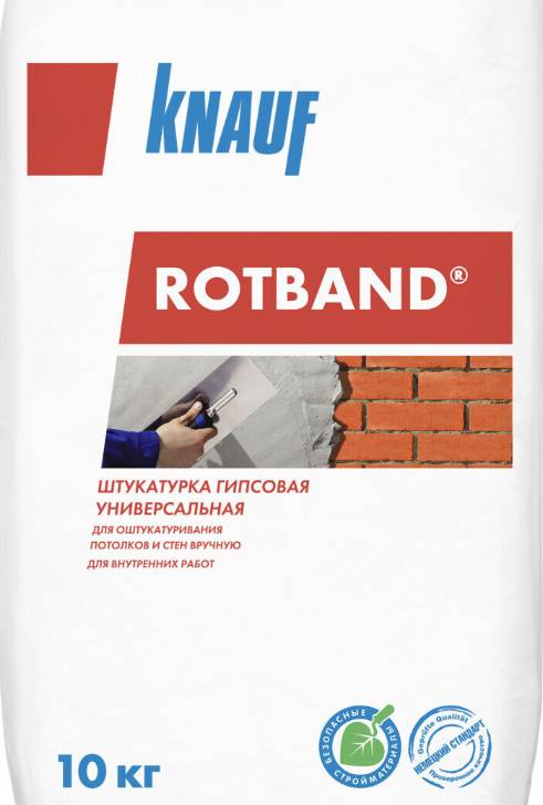 Штукатурка гіпсова Rotband (Ротбанд), 10 кг