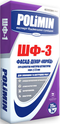Полимин ШФ-3 ФАСАД-ДЕКОР "Короед", декоративная цементная штукатурка, 25 кг