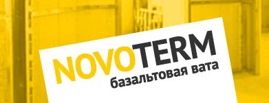 Утеплитель базальтовый Novoterm Лайт 45, 1000x600 мм 100 мм