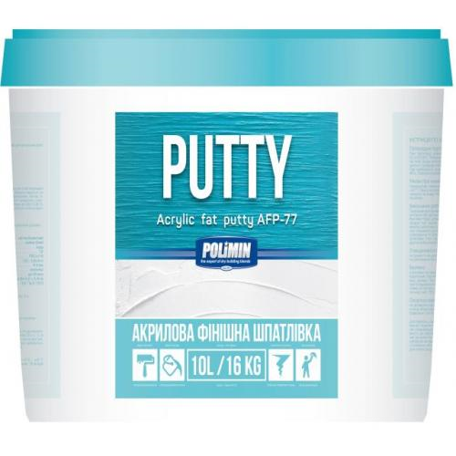Полимин AFP-77, шпаклевка акриловая финишная (AKRYLIC FAT PUTTY), 16 кг