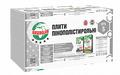 Пінопласт Anserglob EPS-S, 0,5*1м (30 мм)