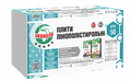 Пінопласт Anserglob EPS-50, 0,5*1м (50 мм)