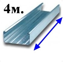 Профіль CD-60, 4м