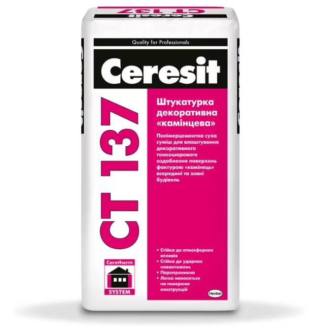 Ceresit СТ-137, камінцева "сіра" штукатурка (зерно 2,0 мм), 25 кг
