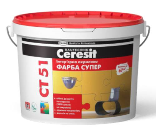 Ceresit CT-51 Супер - Фарба інтер'єрна акрилова, 5 л