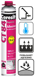 Ceresit CT-84, клей- пена полиуретановая для пенопласта и пенополистирола