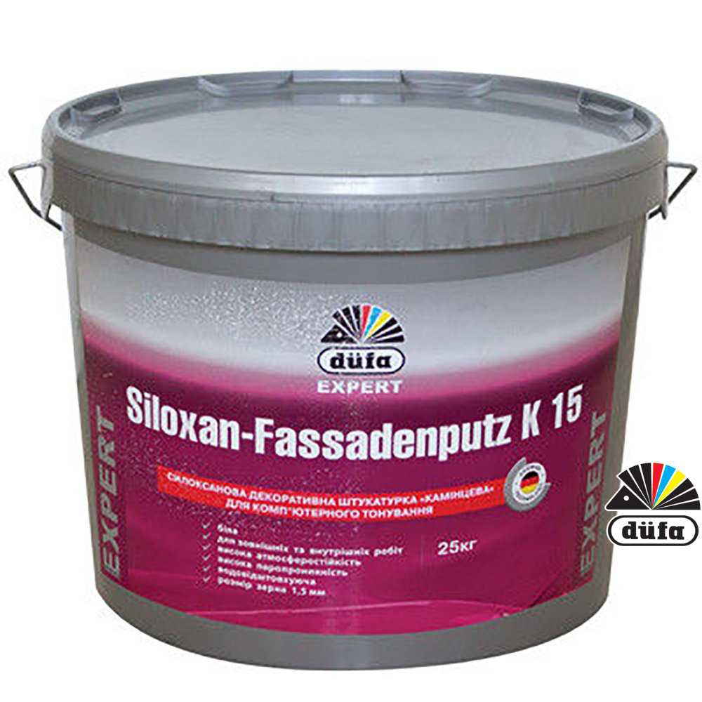 Dufa Silikon-Fassadenputz K15, силоксановая декоративная штукатурка, 25 кг