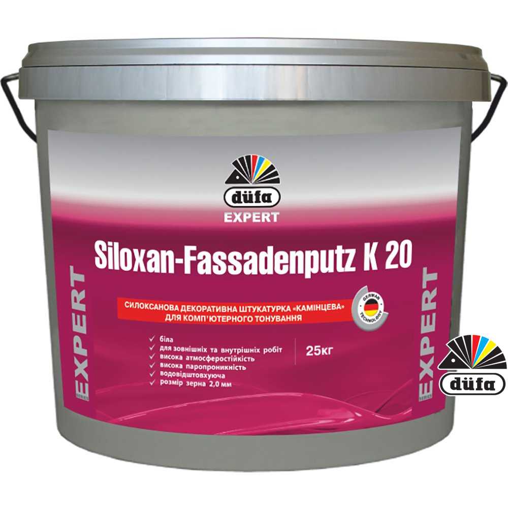 Dufa Silikon-Fassadenputz K20, силоксановая декоративная штукатурка, 25 кг
