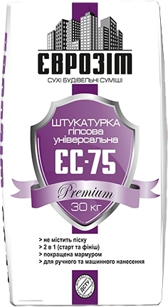 Еврозит ЕС-75 Premium, штукатурка гипсовая универсальная, 30 кг