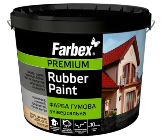 Краска резиновая Farbex Универсальная матовая Серый