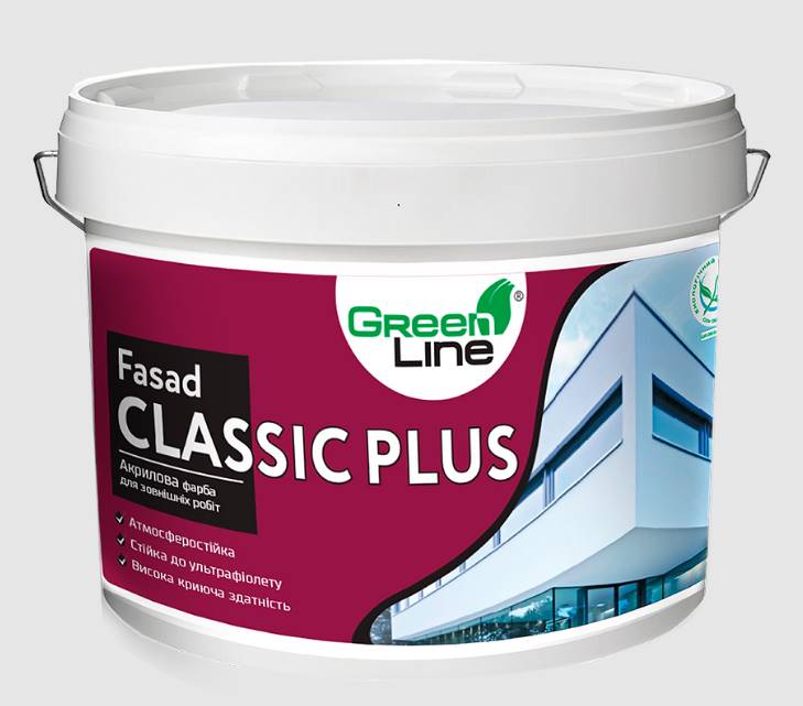 GREEN LINE, Фасадна фарба Fasad Classic Plus, 10 л