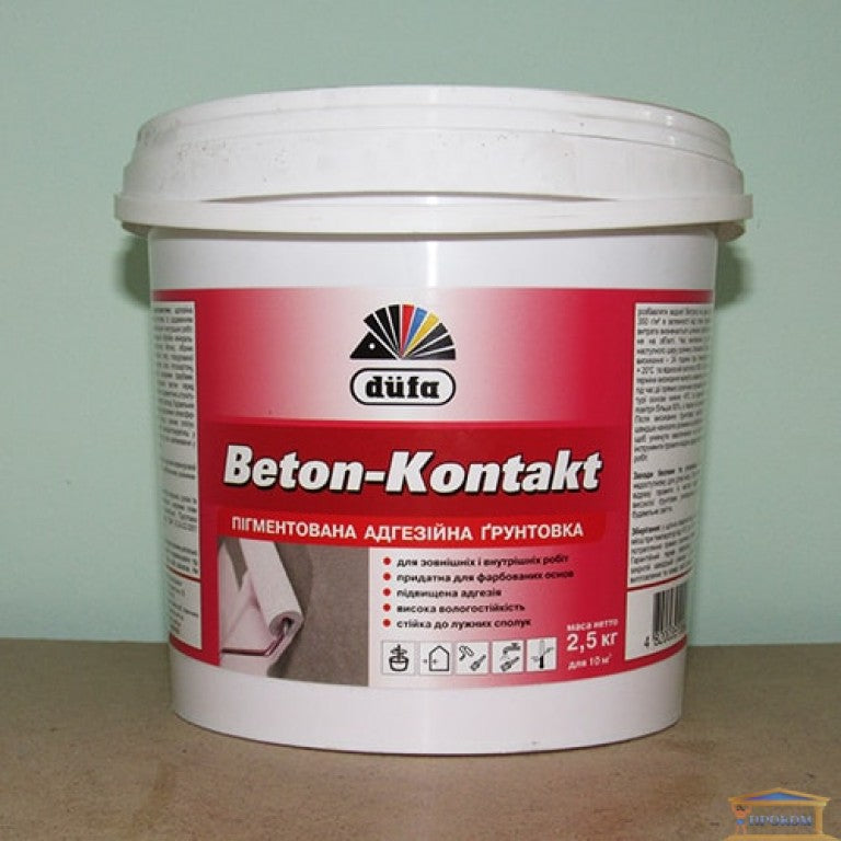 Ґрунтовка Dufa Beton-Kontakt, (2,5кг/1,7 л)