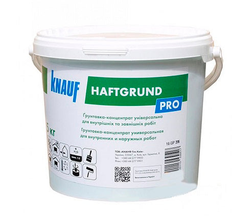 KNAUF Haftgrund — універсальна ґрунтовка-концентрат, 10 кг