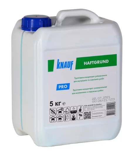 Ґрунтовка-концентрат KNAUF Haftgrund Pro, 5 кг