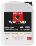 Wallmix Interiior - грунтовка (10л/10кг)